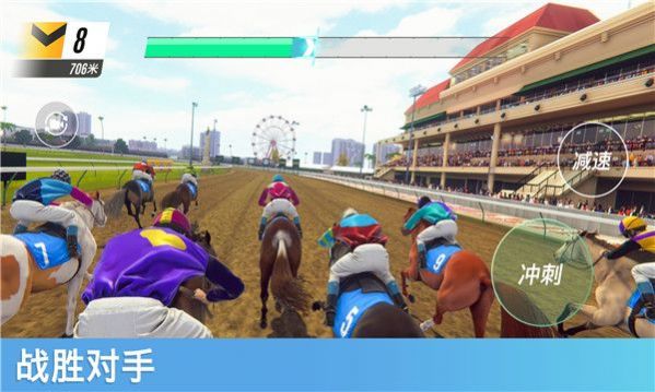 RivalStars赛马截图3