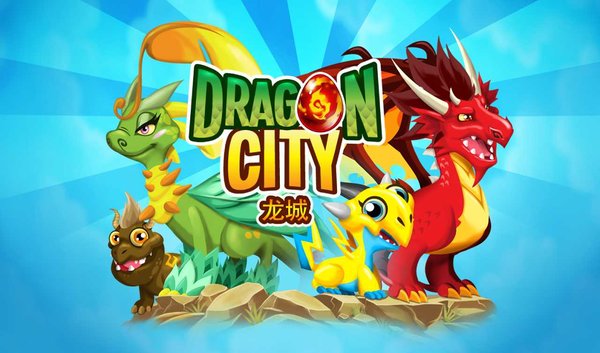 dragoncity截图3