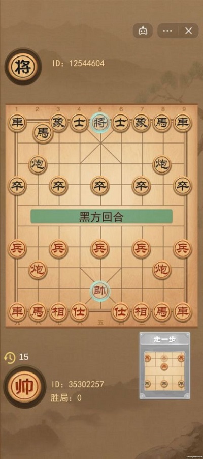 抖音小游戏象棋的象棋破解版