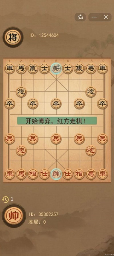 抖音小游戏象棋的象棋破解版截图2