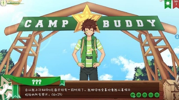 Camp Buddy3.0截图4