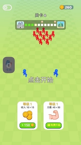 兵多多出击截图2