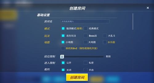 神明模拟器怀旧测试版8.9.3截图2