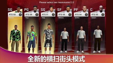 NBA 2K20截图2