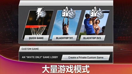 NBA 2K20截图3