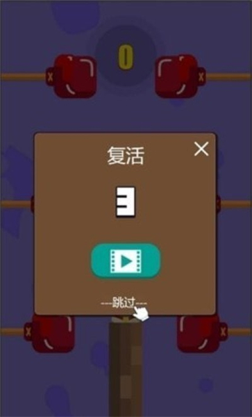 拳王之路手游截图4