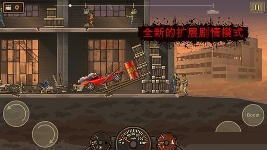 死亡战车3手游截图3