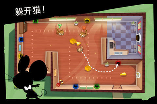 spy mouse截图4