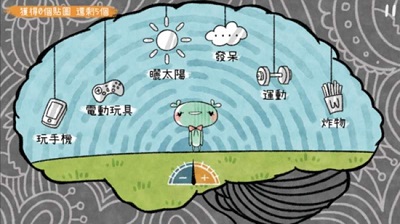 越郁游戏中文版