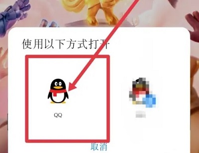 皇室战争qq登录版本截图2