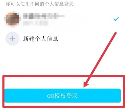 皇室战争qq登录版本截图3