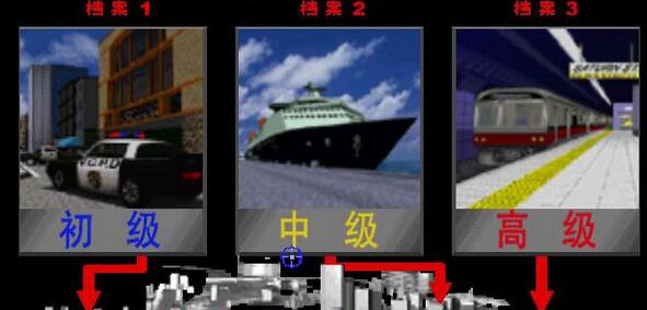 vr特警手机版截图2