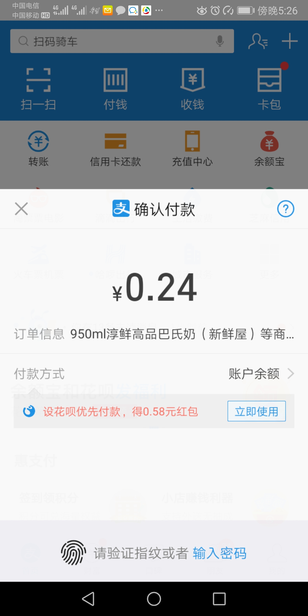 奶站管理系统