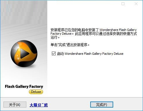 Wondershare Flash Gallery Factory