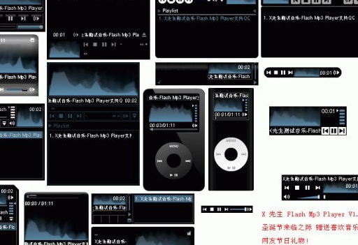 WEB mp3 播放器flash+xml格式