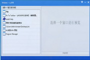 Windows7一心多用(Windows预览)