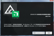 x64 DEADLY8 系统备份恢复模块替换