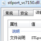 stlport_vc7150.dll