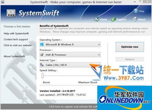 SystemSwift(电脑提速软件)