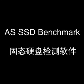 AS SSD Benchmark