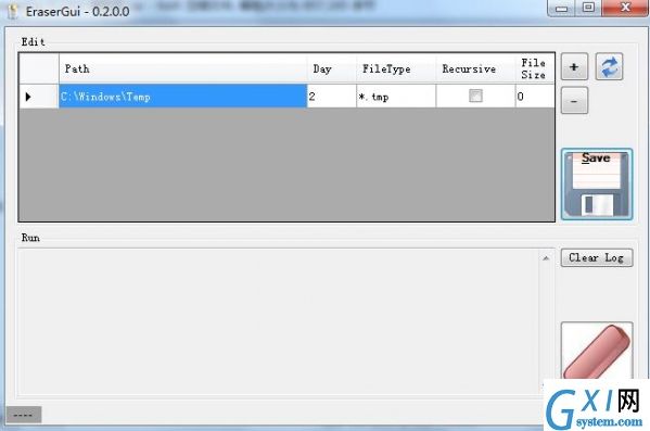 临时文件删除工具(EraserGui)