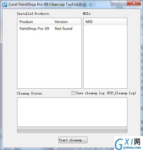 PaintShop X9清理工具