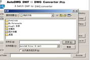 DWF to DWG Importer Professional