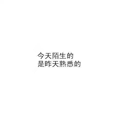 个性带心形字体