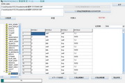 鱼肠ORACLE数据库修复软件