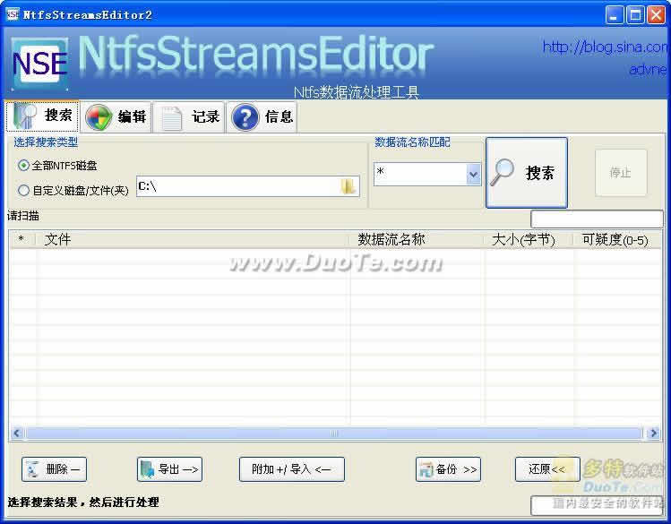 NtfsStreamsEditor