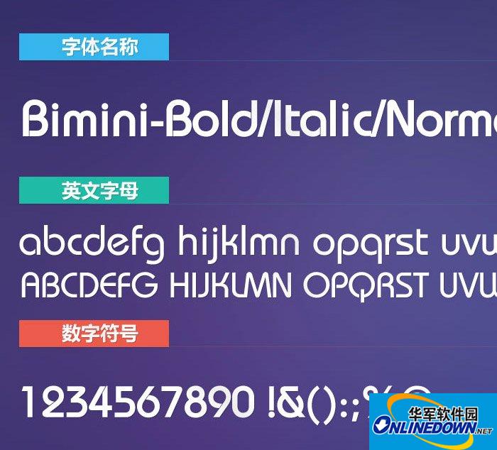 Bimini系列三款英文字