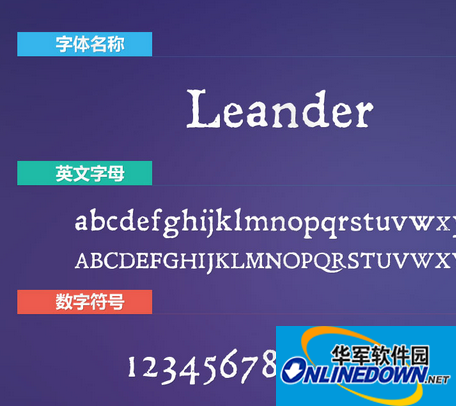 Leander(斑驳效果英文)