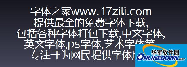 叶立群几何切边体