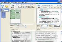 WordScan数擎文档扫描软件