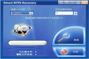 Smart NTFS Recovery