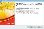 Recover My Photos