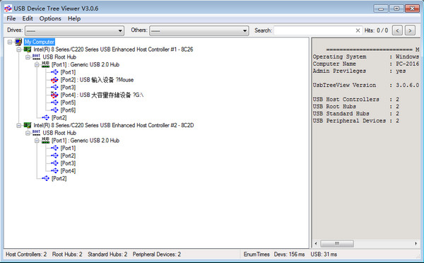 USB查看器(USB Device Tree Viewer)