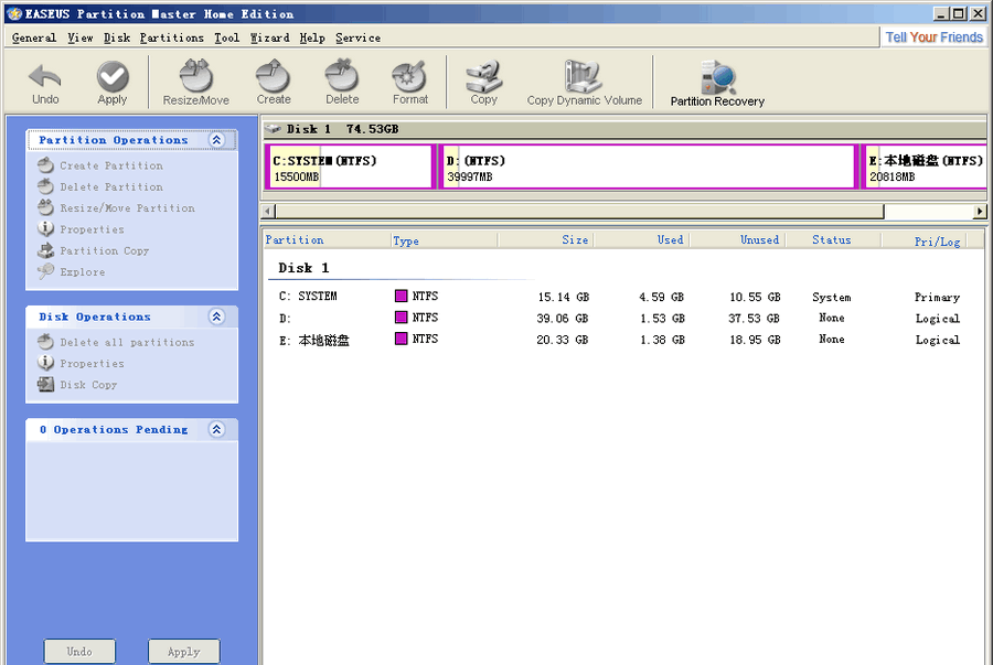 EASEUS Partition Master Home(分区大师)