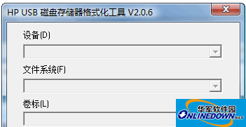 USB磁盘存储器格式化工具