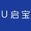 U启宝