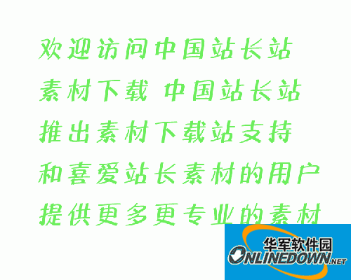 蒙纳简箱毛体