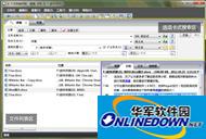 FileLocator Pro(文件搜索工具)