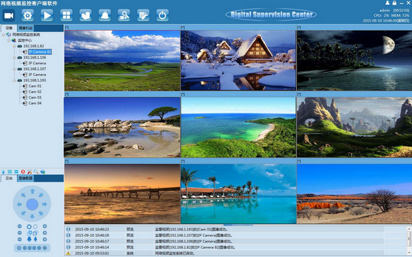 VMS网络视频监控软件