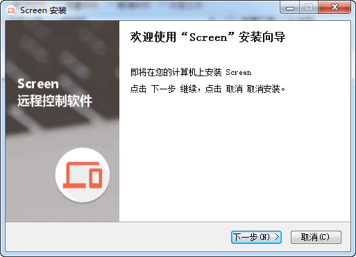 Screen手机远程控制