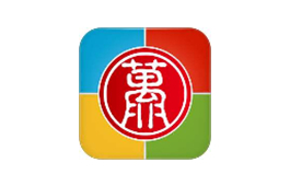 无限宝PC客户端