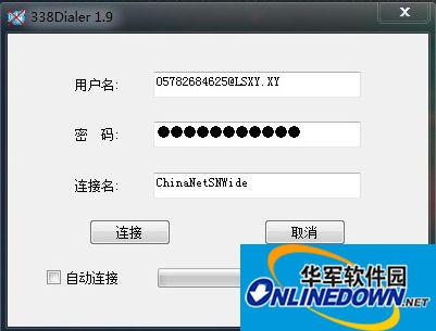 闪讯终结者(338Dialer)