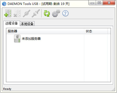 DAEMON Tools USB(usb网络共享工具)