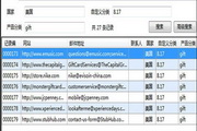 EasyTrade外贸客户开发与管理系统