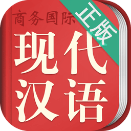 现代词语大字典