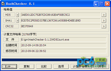 HashChecker(最好用的文件哈希值计算工具)